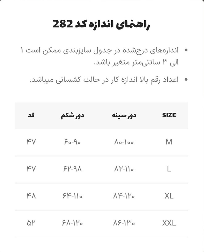 تیشرت ورزشی زنانه مدل فلامنت زیپ دار اسپندکس کد 0811