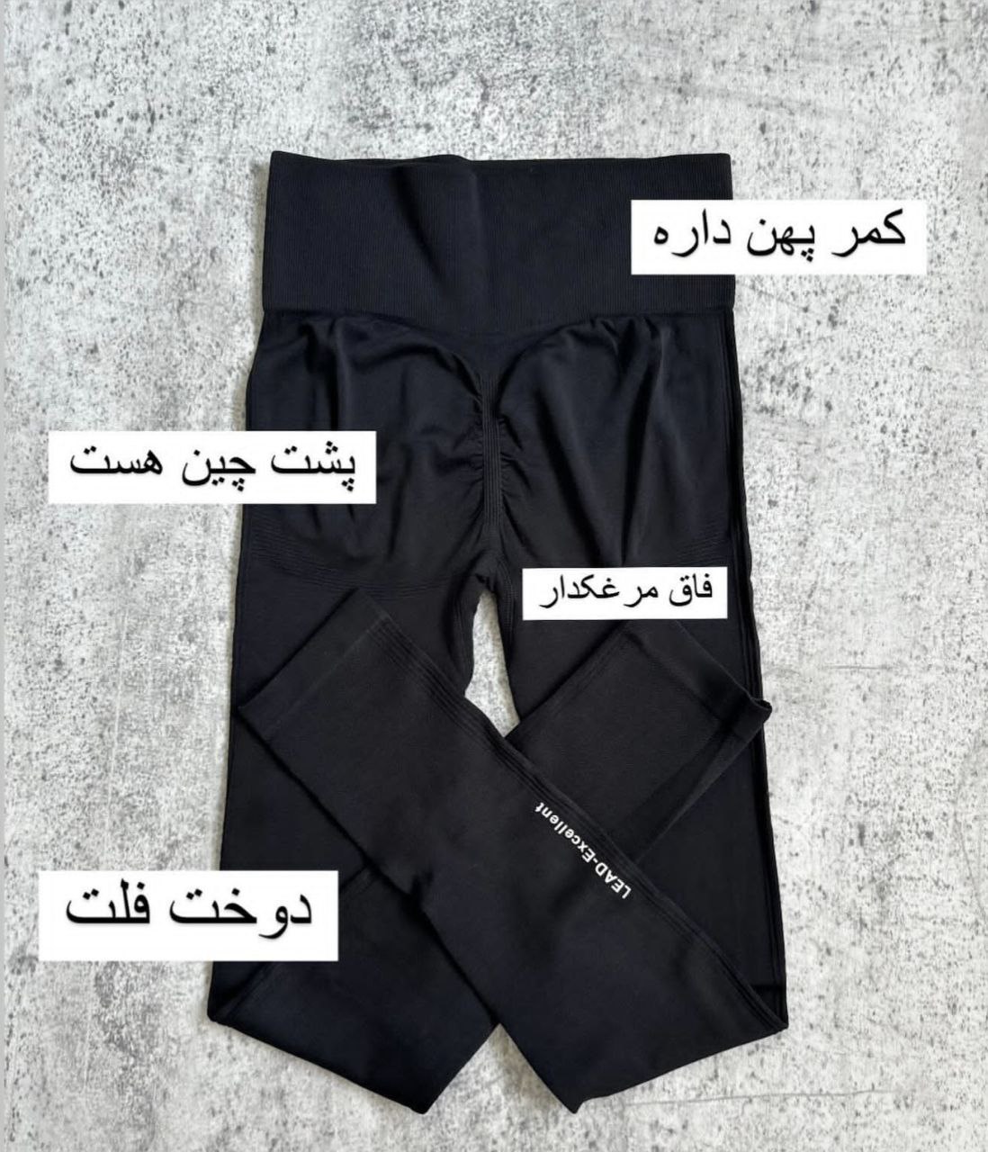 لگ ورزشی اقتصادی مشکی زنانه مدل سیملس پشت چین دار کمرگنی کد ۰۱۱۵
