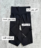 لگ ورزشی اقتصادی مشکی زنانه مدل سیملس پشت چین دار کمرگنی کد ۰۱۱۵