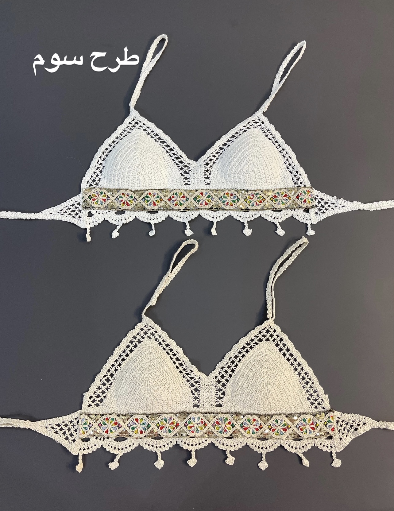 نیمتنه ی کاپ ثابت زنانه مدل مکرومه فری سایز کد 0232
