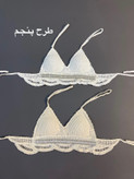 نیمتنه ی کاپ ثابت زنانه مدل مکرومه فری سایز کد 0232