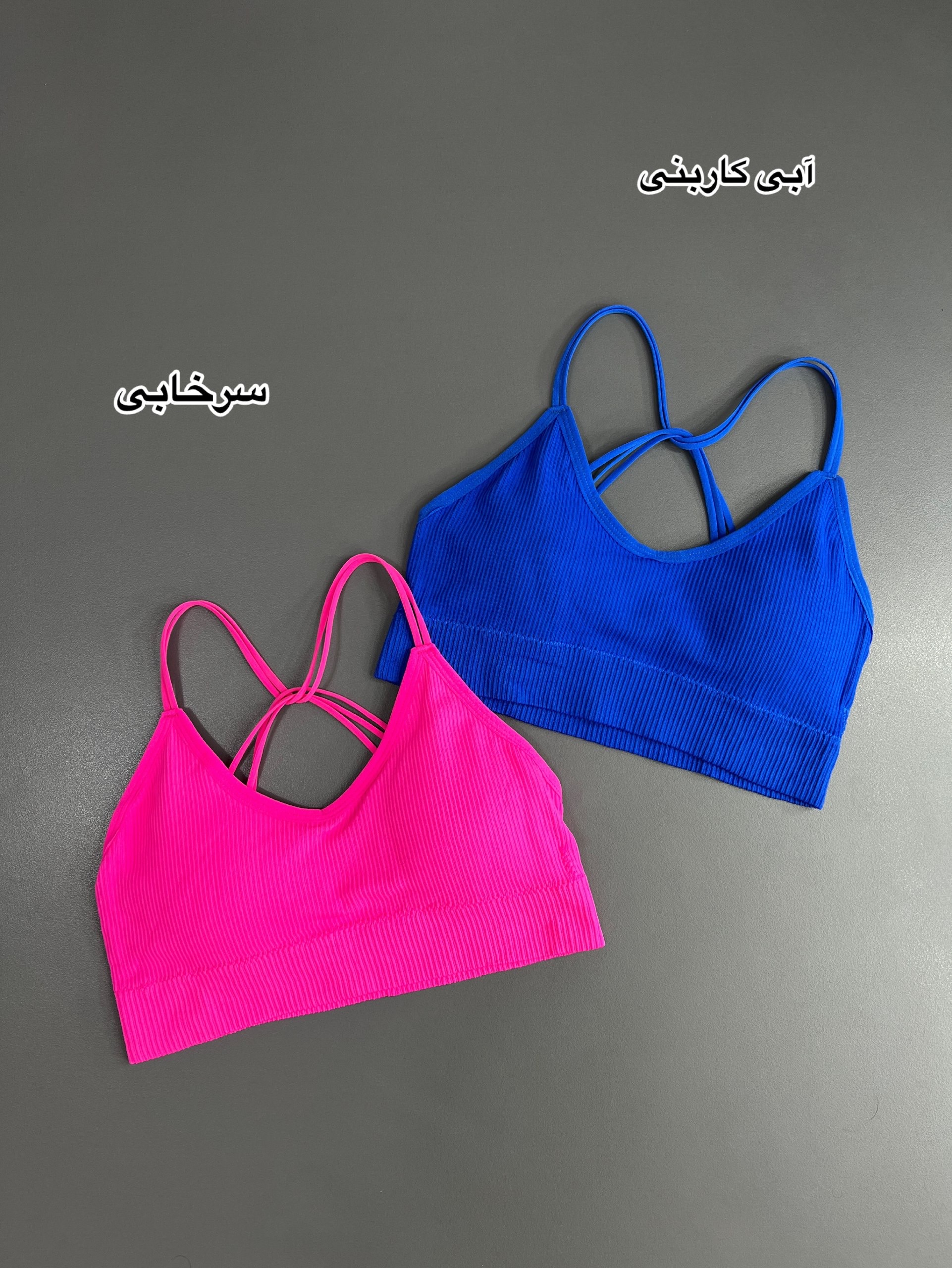 نیمتنه ی ورزشی زنانه مدل سیملس پشت بندی کد 0253